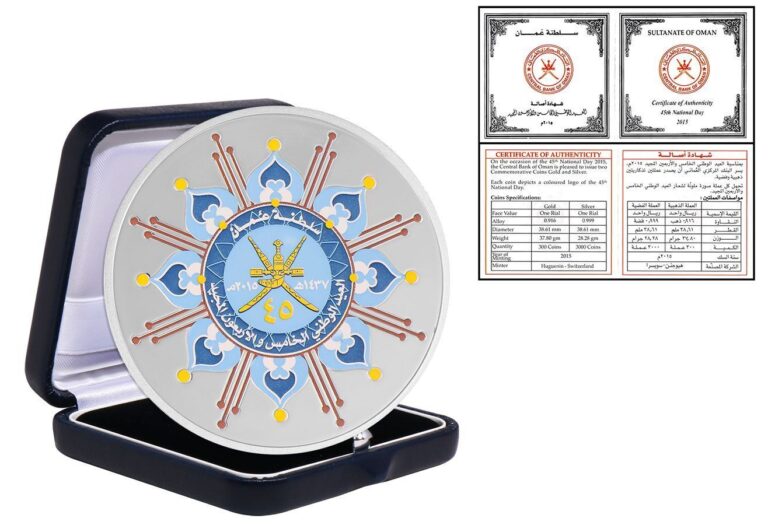 Read more about the article Oman 1 Rial Silver  2015  Mint  Commemorative
