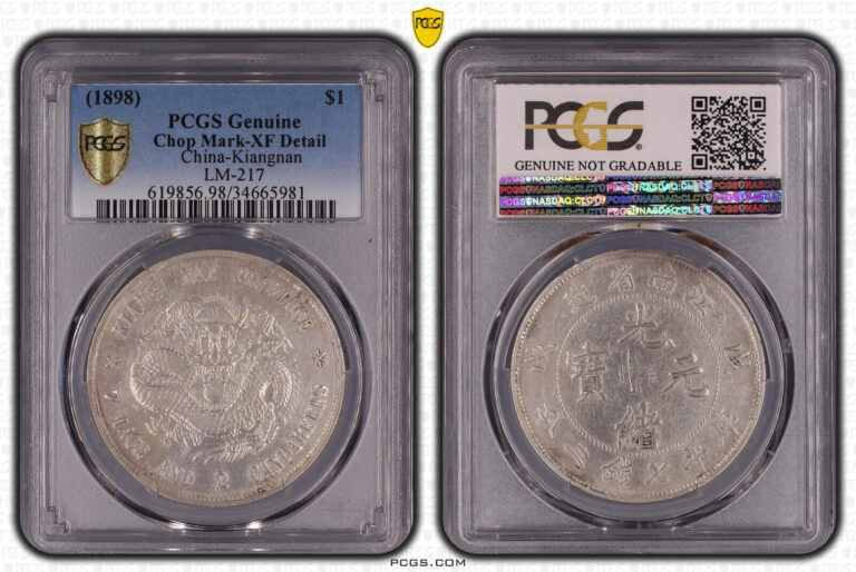 Read more about the article 1898 China Kiangnan Dragon Silver Dollar $1 LM-217 PCGS XF Detail 江南省造 光緒戊戌元寶