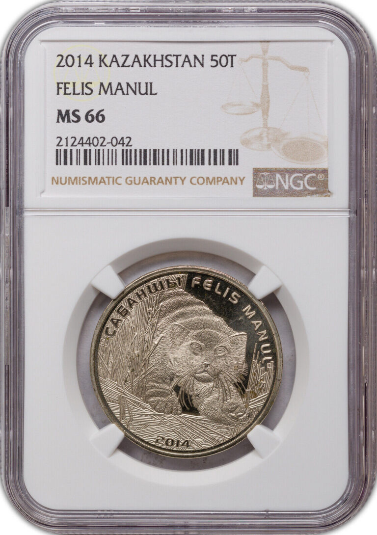 Read more about the article 2014 KAZAKHSTAN FELIS MANUL 50 TENGE NGC MS 66 COIN ONLY 4 GRADED HIGHER