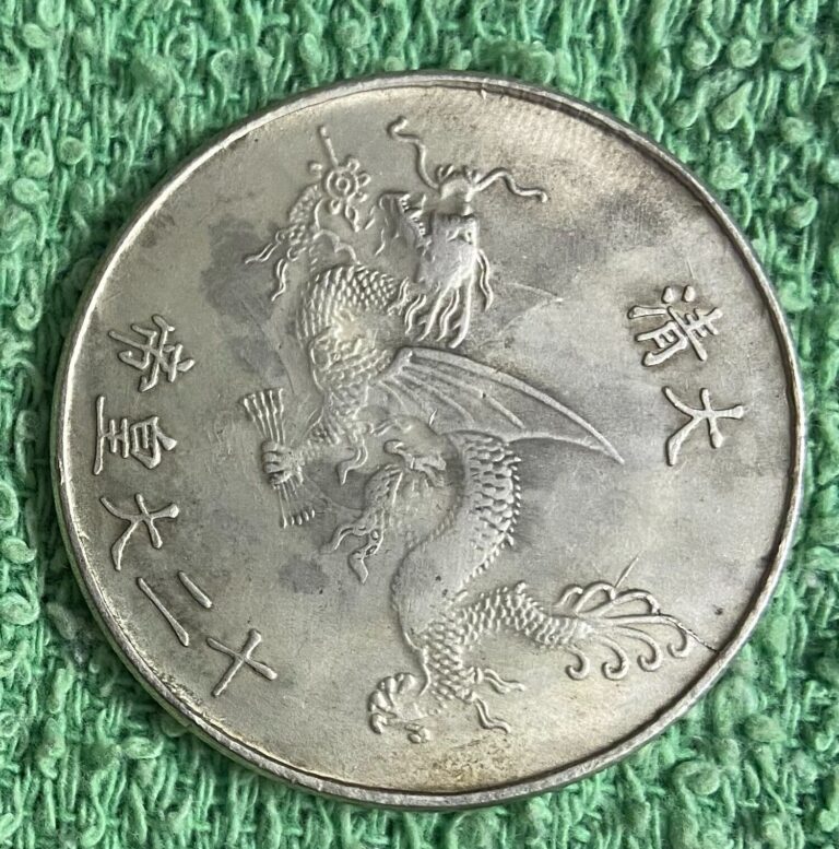 Read more about the article Rare Chinese Commemorative Token/Coin 5 Qing Dynasty Emperors Coin…..    #7199