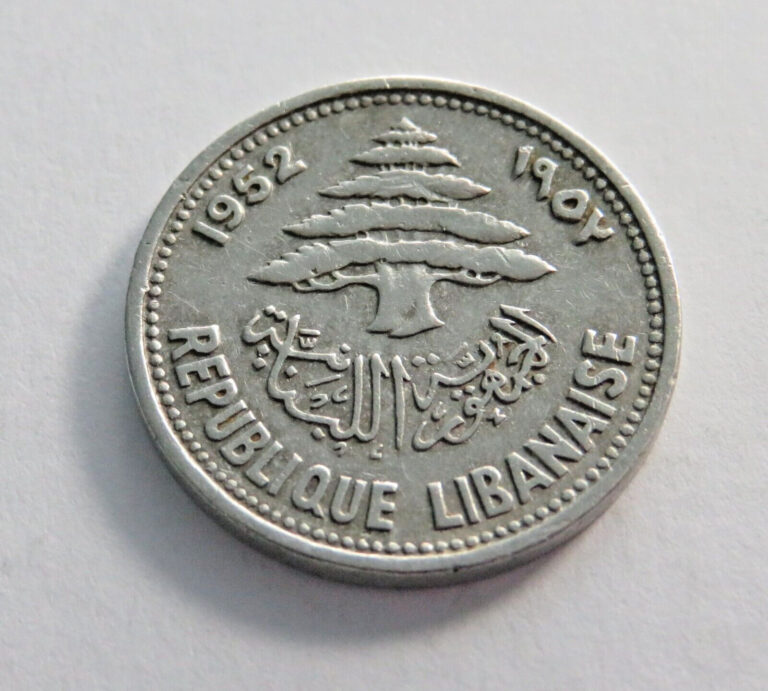 Read more about the article Lebanon 1952 Aluminum 5 Piastres  KM 14