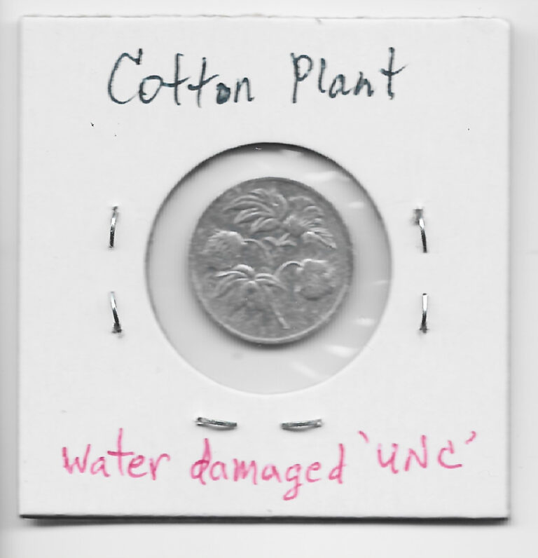 Read more about the article Yemen People’s Democratic Republic 2.5 Fils 1973 K3. Cotton Plant. Cheap!