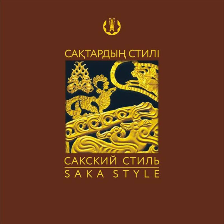 Read more about the article SAKA STYLE 100 Tenge 2022 Kazakhstan 5 coins set