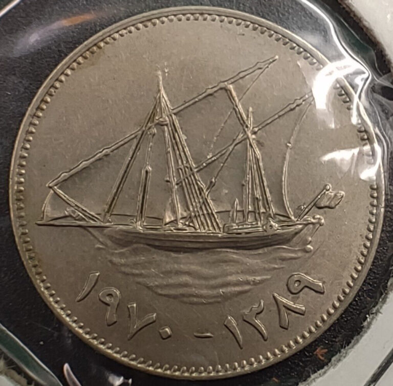 Read more about the article 50 Fils 1970 Kuwait Almost Uncirculated