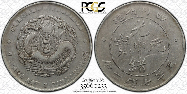 Read more about the article China 1901-1908 Szechuan Silver Dragon Dollar PCGS LM-345 NF 庫 CN 四川省造 光绪元宝 VF30