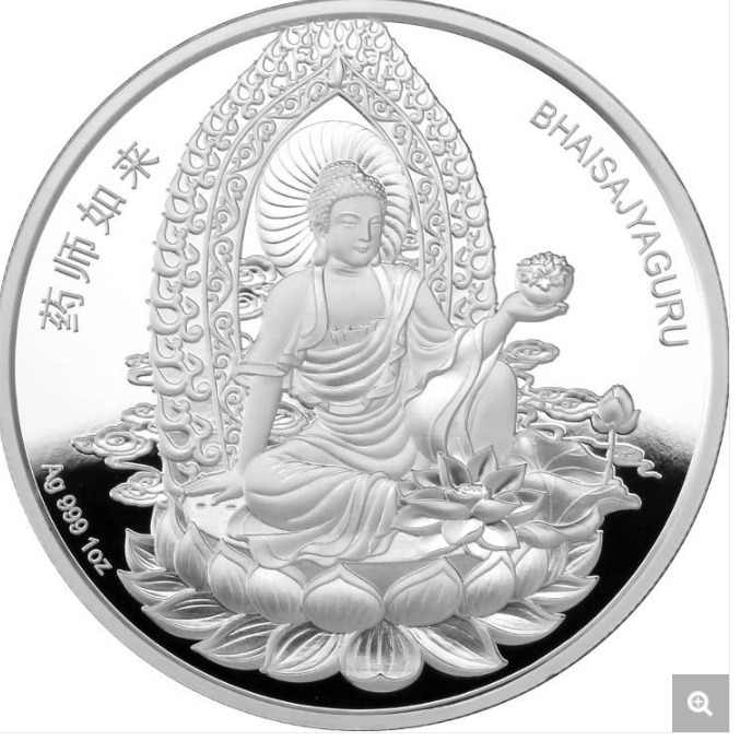 Read more about the article 2023  12 Heavenly Generals Bhaisajyaguru and Rabbit 1 oz Silver Coin