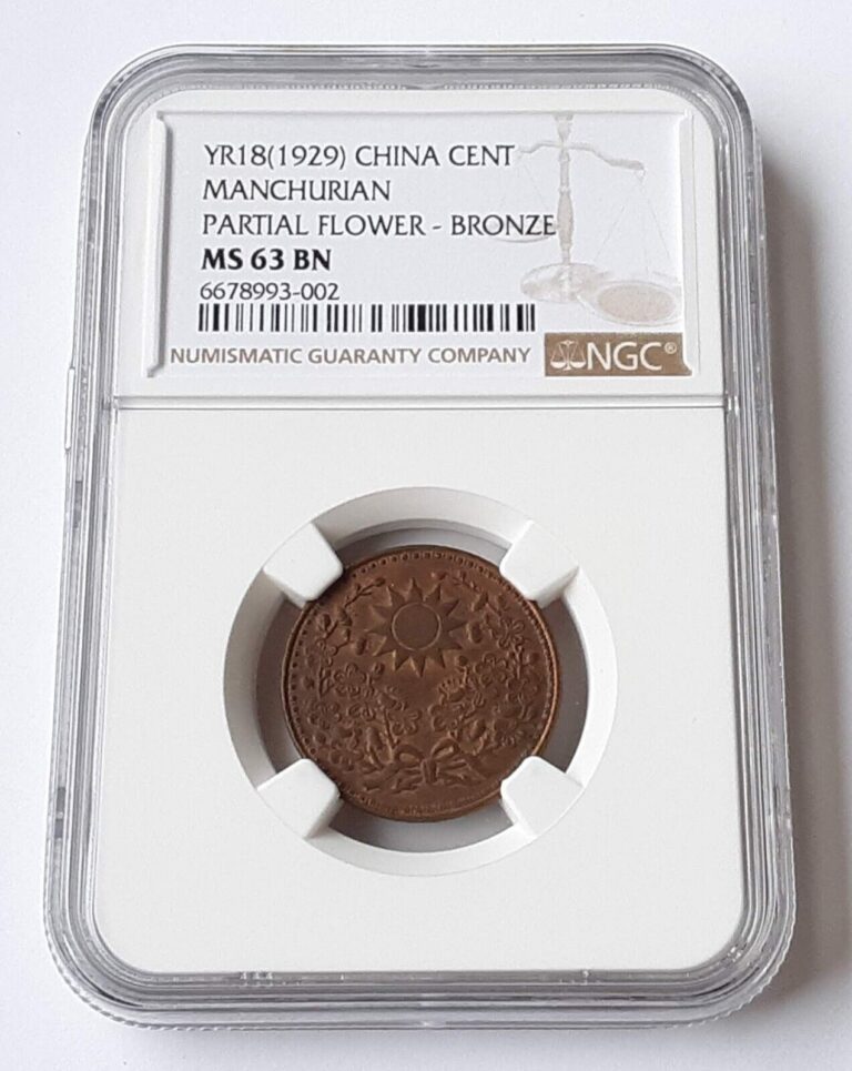 Read more about the article NGC MS 63 BN (YR18) 1929 China Cent Manchurian Partial Flower Bronze Coin RARE