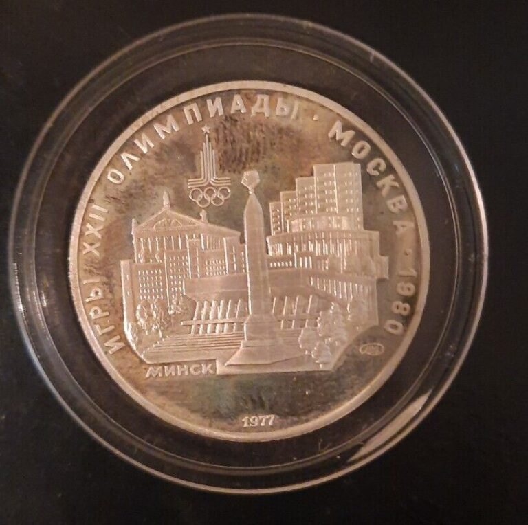 Read more about the article 1977 Russia 5 Ruble Silver Coin commemorating 1980 Moscow Olympic Games –  Minsk