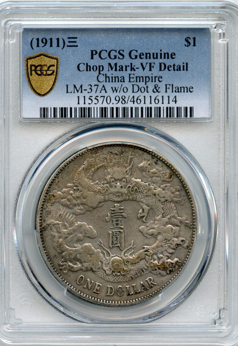 Read more about the article China 1911  Empire Dragon Dollar   PCGS graded VF details (chopmark)