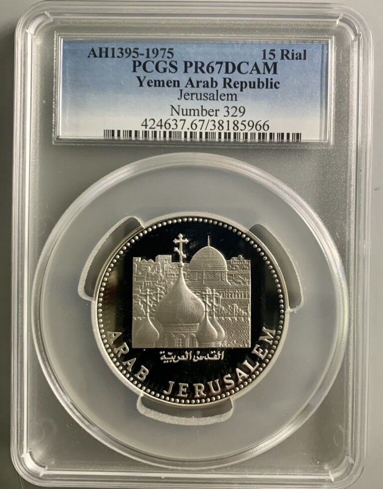 Read more about the article Yemen AH1395-1975 15 Rials /Km17/ Jerusalem / coin #329 of 5000 /PCGS PR67DCAM