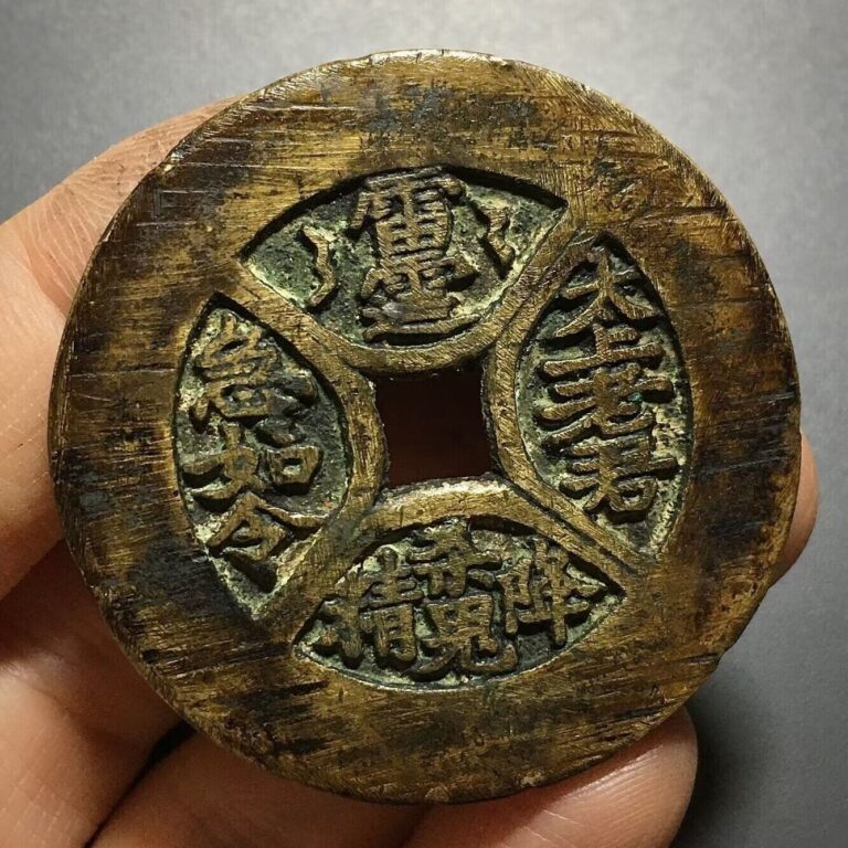 Read more about the article Rare China Chinese Ancient Coin/Charm TaiShangLaoJun 太上老君雷公花钱