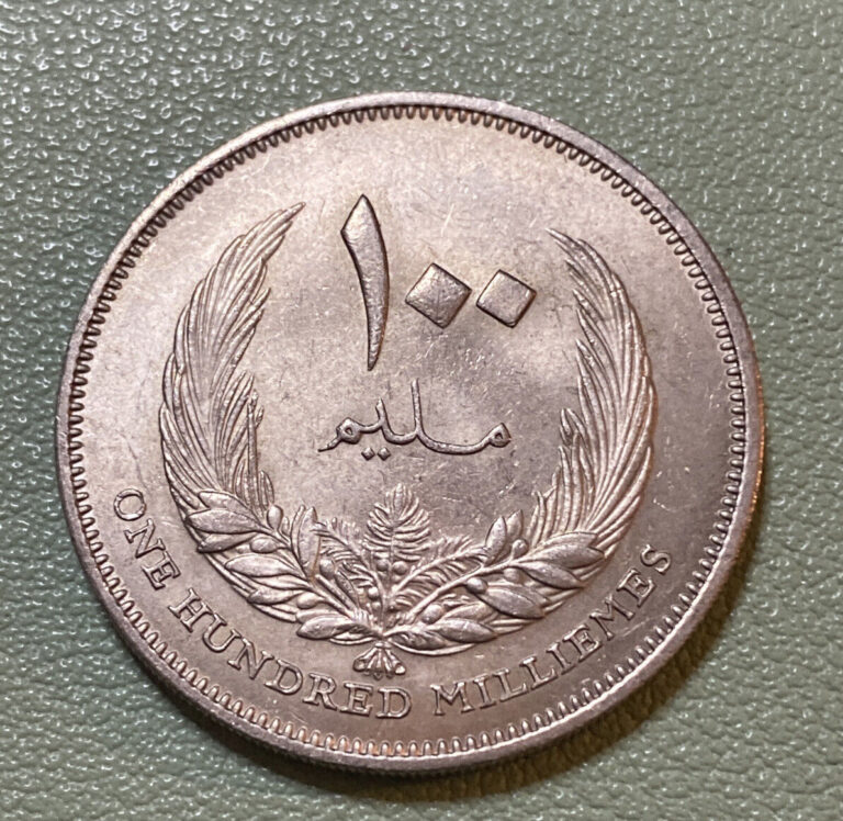 Read more about the article Libya 100 Milliemes Coin 1965 KM# 11 AU About Uncirculated