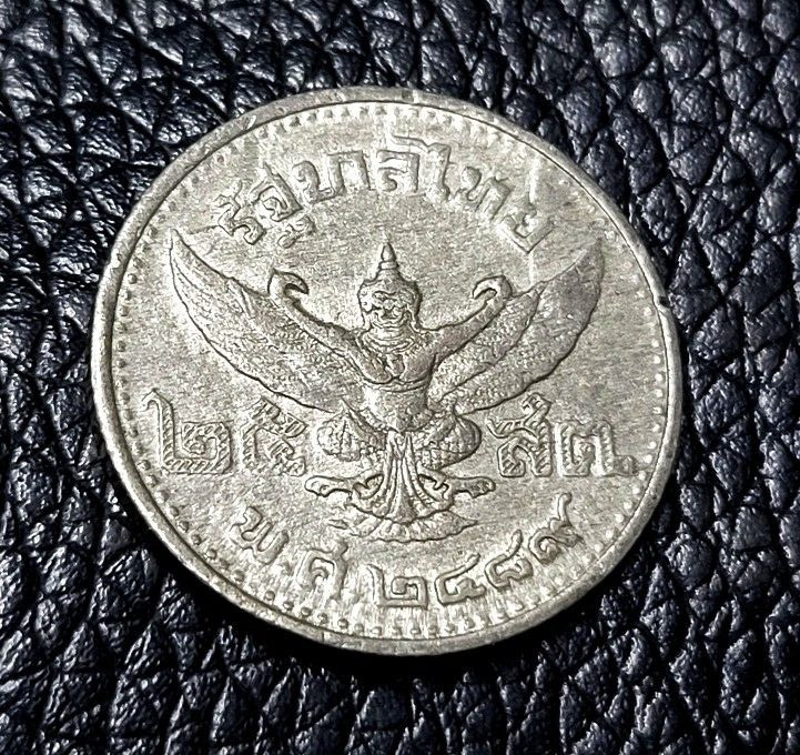Read more about the article 1946 Thailand 25 Satang Coin