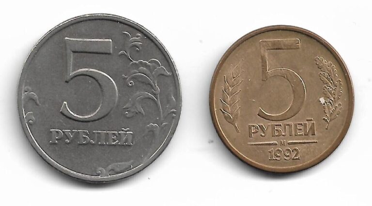 Read more about the article 1992 (MMD) + 1998 (MMD) RUSSIAN FEDERATION 5 Rouble circulated coins KM# 312 606