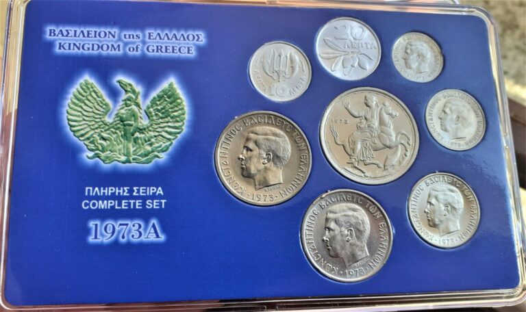 Read more about the article GREECE 8 COINS COMPLETE SET 1973A KING CONSTANTINE DRACHMAS AU CONDITION