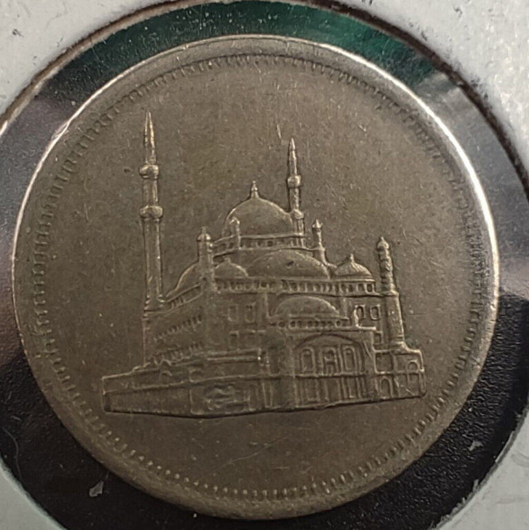 Read more about the article 1984 Egypt 10 Piastres