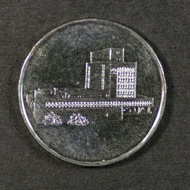 Read more about the article Yemen 1993 AH1414 5 Rials Bank Building KM-26 Stainless steel K26