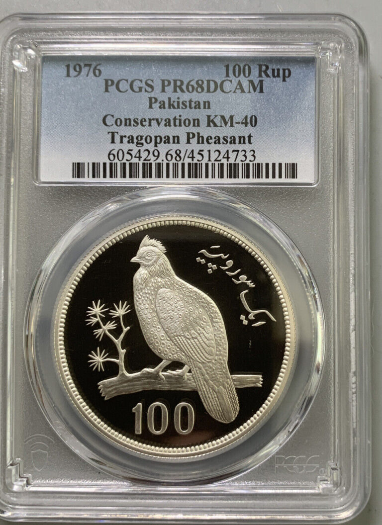Read more about the article Pakistan 1976 100 Rupees / Tropogan Pheasant / PCGS PR68DCAM/ Exceptional Proof!