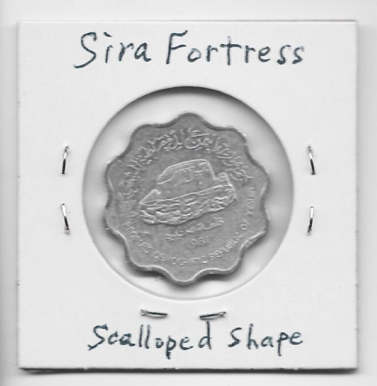 Read more about the article Yemen People’s Democratic Republic 10 Fils 1981 K9 Sira Fortress Scalloped Cheap