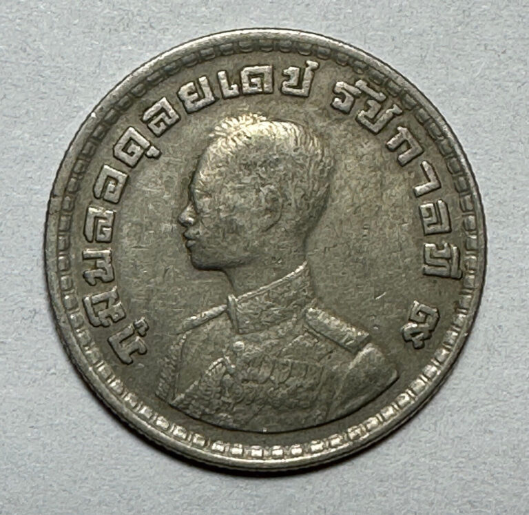 Read more about the article Thailand 1962 1 Baht Coin(s) King Bhumibol Adulyadej Rama IX