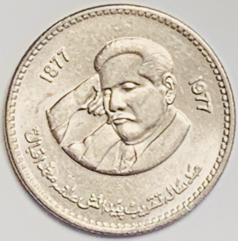 Read more about the article 1977 Pakistan Rupee KM# 46 Circulated Condition