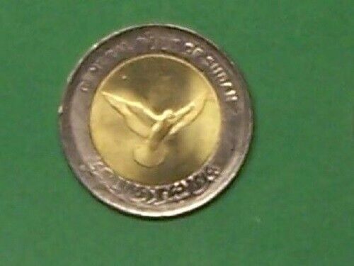 Read more about the article SUDAN   2006  50 PIASTRES   KM123  UNCIRCULATED BIMETAL COIN