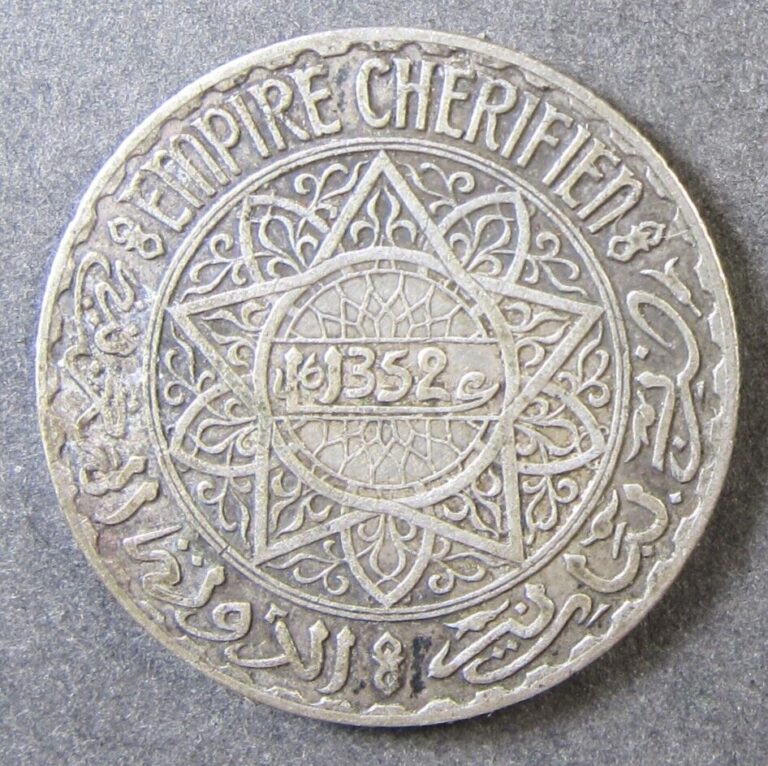 Read more about the article Morocco  1352 (1932)  5 Francs SILVER    ~XF   (#2862)
