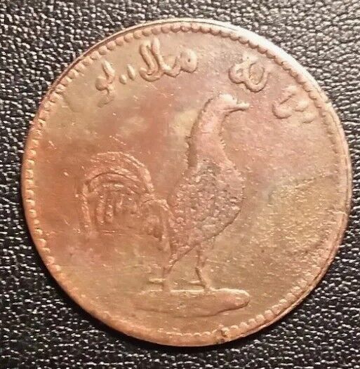 Read more about the article Singapore Merchant Token Rooster Keping Series -Rare Collectors Item-