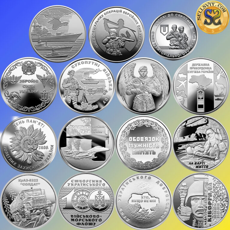 Read more about the article 💛💙 SET 15 Coins 10 Hryven SET DEDICATED ARMED FORCES Ukraine FREE SHIPPING