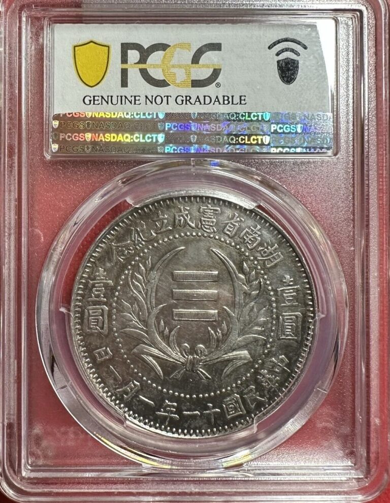 Read more about the article China 1922 Hunan $1 silver coin PCGS-AU detail cleaned