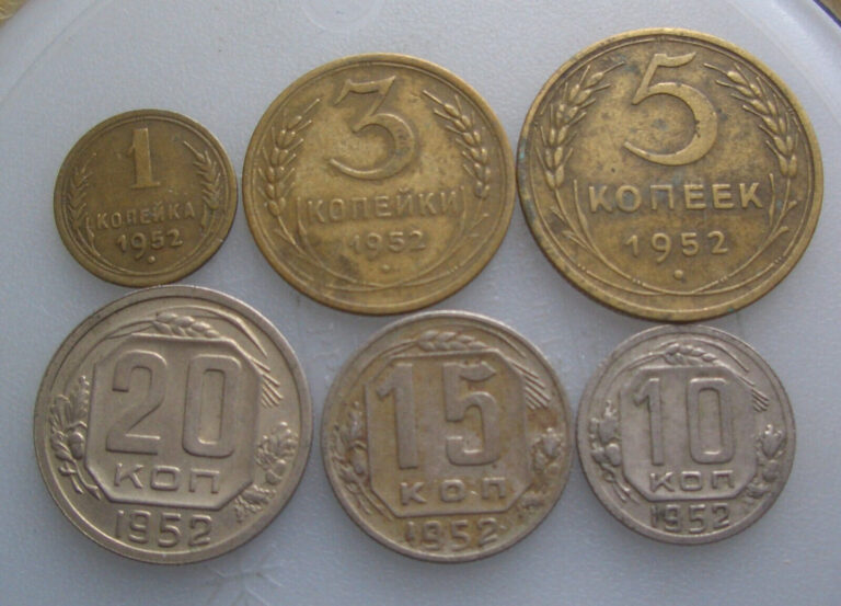 Read more about the article Russia USSR set of 6 coins 1952