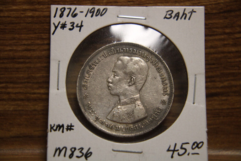 Read more about the article 1876-1900 Thailand Silver One Baht Lot M836