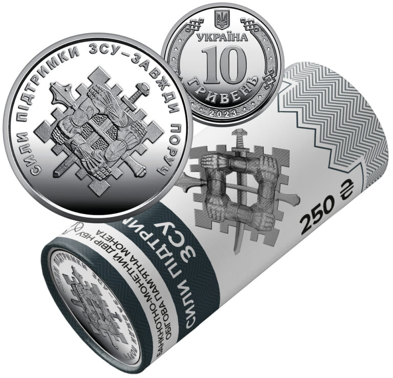 Read more about the article ROLL (25 coins) x 10 HRYVEN 2023 AFU SUPPORT FORCES UNC War in Ukraine