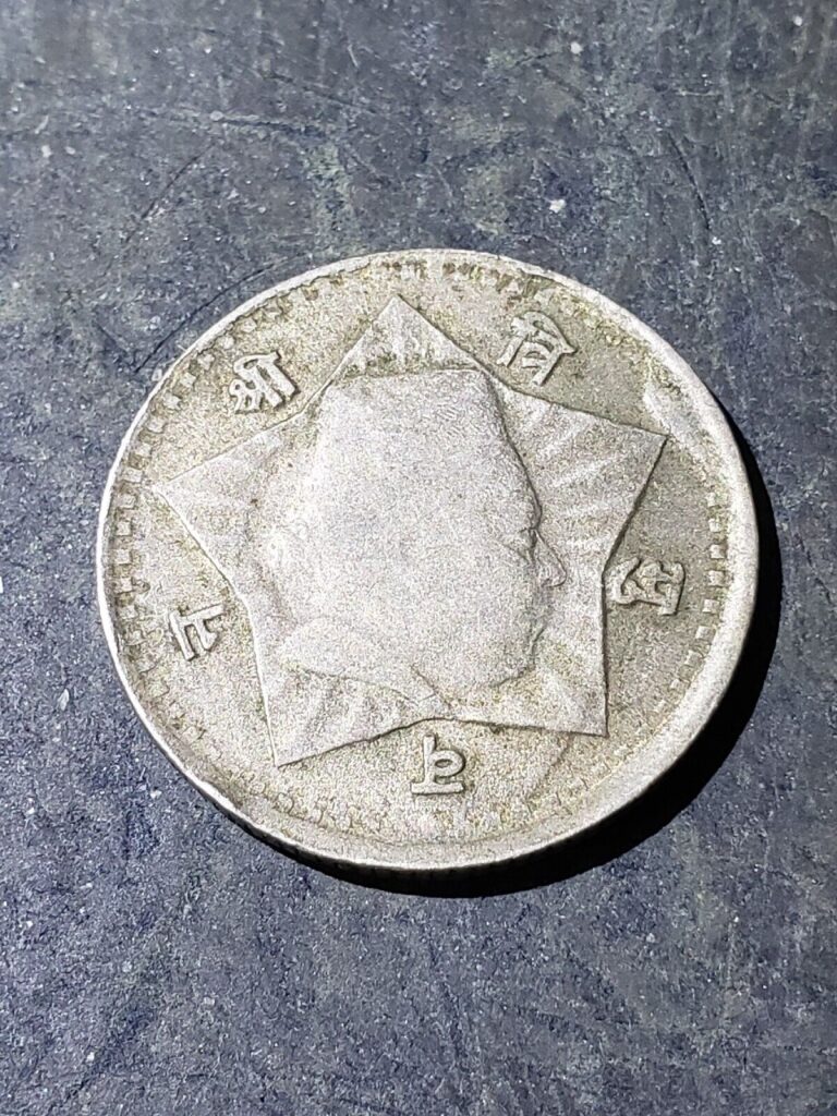 Read more about the article 1954 (2011)Nepal 1-Rupee Coin King Tribhuvan【KM# 743】