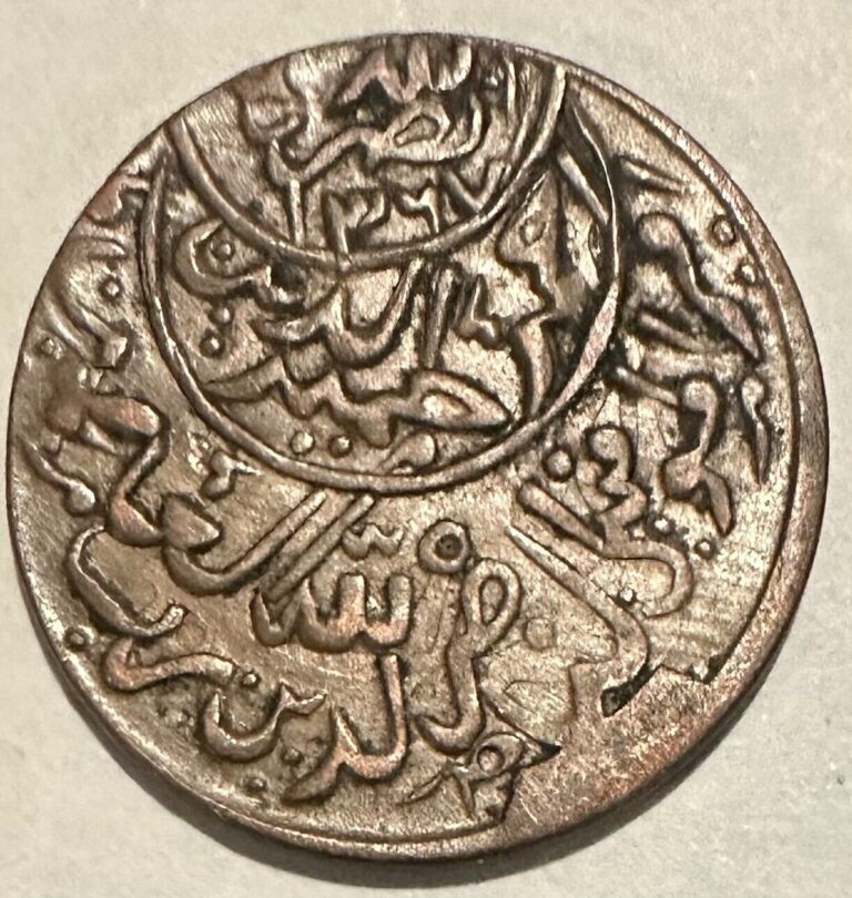 Read more about the article AH 1381 (1961) Yemen 1/80 Riyal  VF Scarce!