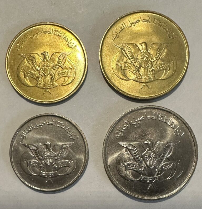 Read more about the article Yemen AH 1394 (1974) Set Of 4 Coins 5  10  25  50 Fils FAO BU Rare! Lot#Z52