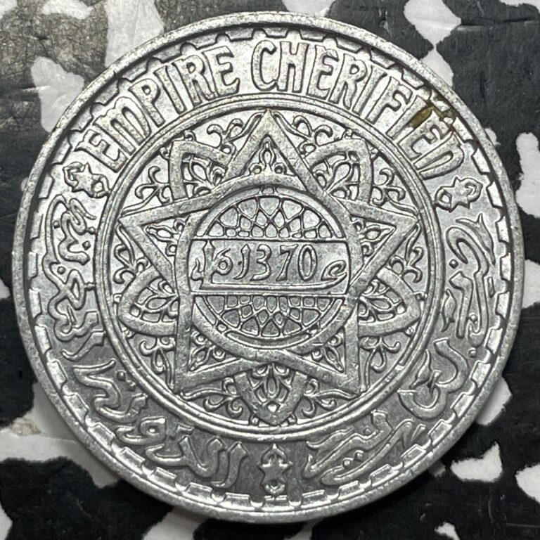Read more about the article AH 1370 (1951) Morocco 5 Francs (3 Available) High Grade! (1 Coin Only)