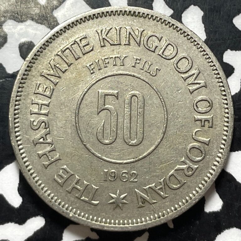 Read more about the article 1962 Jordan 50 Fils Lot#M1079