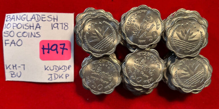 Read more about the article H97 Bangladesh; 50 Coins from Mint Bag – 10 Poisha 1978  FAO  KM#7  BU