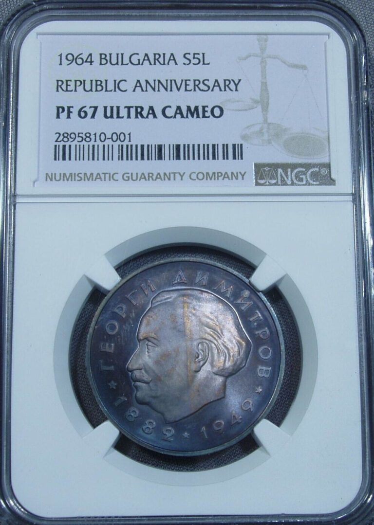 Read more about the article 1964 Bulgaria 5 Leva.  Republic Anniversary.  NGC PF 67 Ultra Cameo.  Pop 2/3