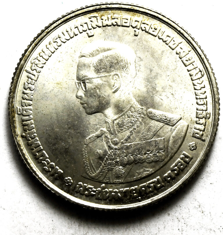 Read more about the article 1963 ND Thailand 20 Twenty  Baht Silver Coin Y# 86