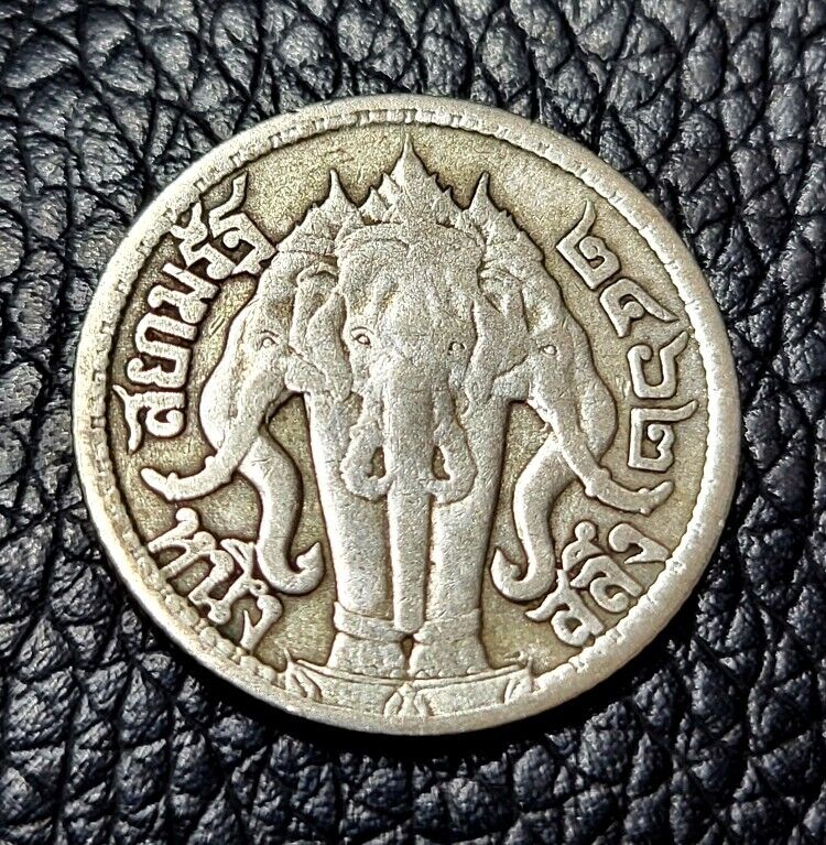 Read more about the article 1918 Thailand 1 Salung Silver (.900) Coin