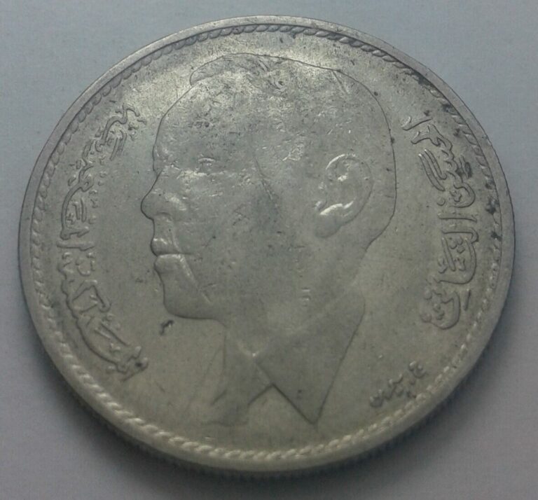 Read more about the article 1968 Morocco 1 Dirham  MOST RARE MOROCCAN COINS!