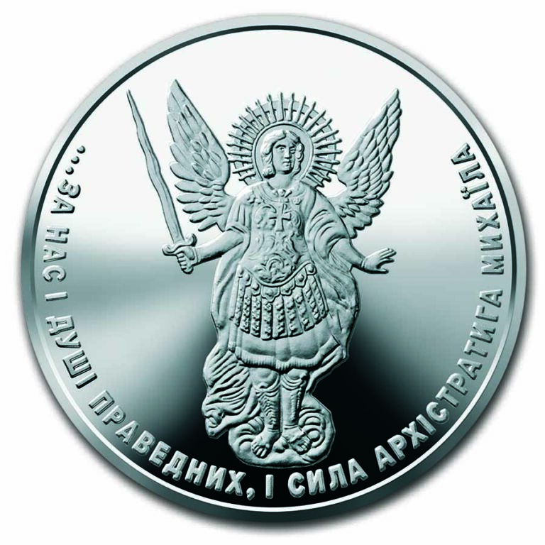 Read more about the article 2022 Ukraine 1 oz Silver Archangel Michael BU – SKU#272305