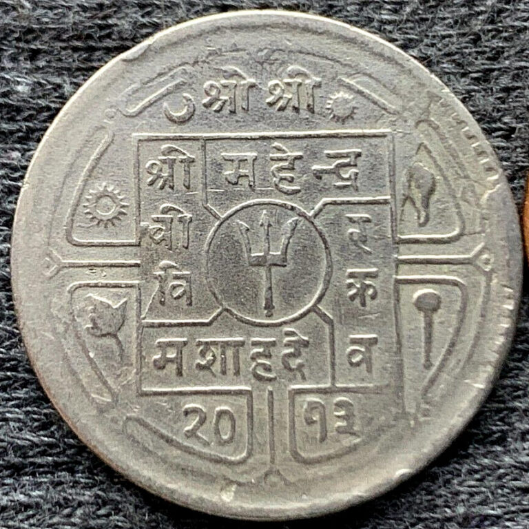 Read more about the article Nepal 1 Rupee Coin  1976-1979   #BX43