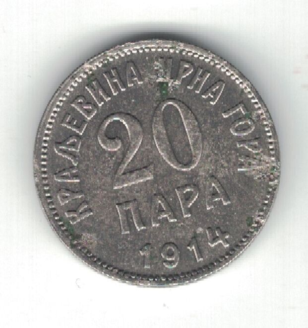 Read more about the article MONTENEGRO 20 PARA COIN 1914 YEAR KM#19 CRNA GORA