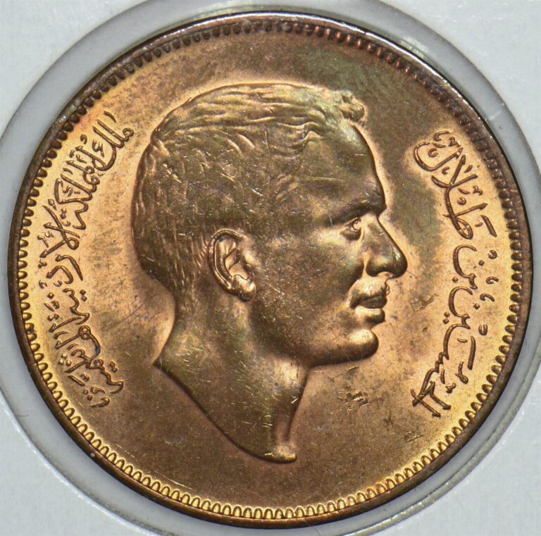 Read more about the article Jordan 1975 1395AH 10 Fils 290701 combine shipping