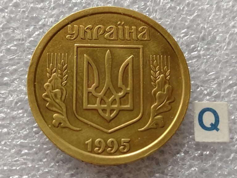 Read more about the article Ukraine 1 hryvnia 1995  RARE coin  Excellent !!! (Q)