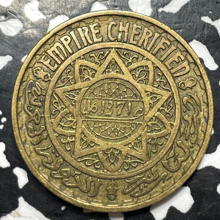 Read more about the article AH 1371 (1952) Morocco 50 Francs (7 Available) (1 Coin Only)