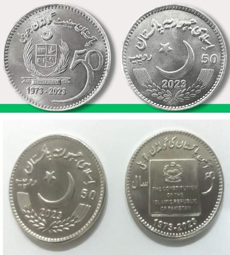 Read more about the article Lot of 2 x Pakistan 2023  Rs 50 coin “Senat and Pakistan Constitution” UNC